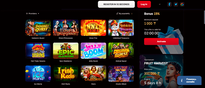 Данными и акциями